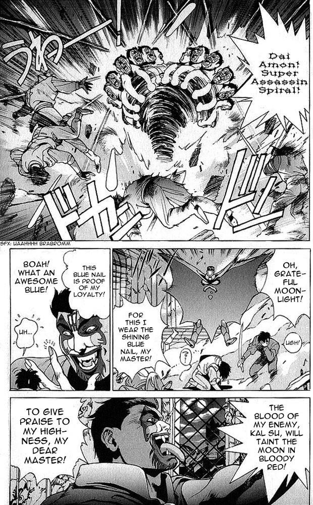 Read Bastard Manga Online
