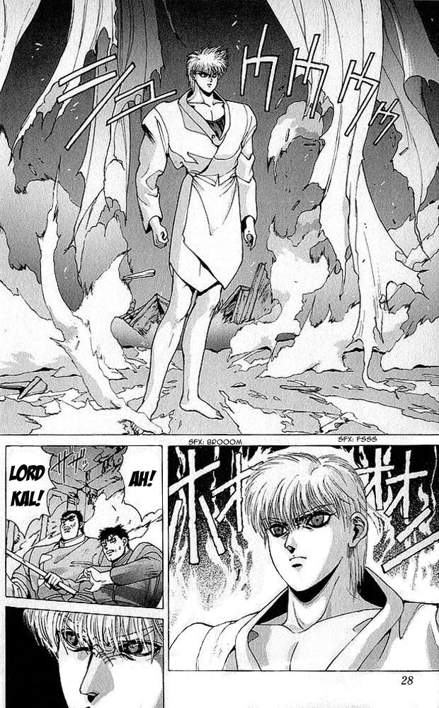 Read Bastard Manga Online