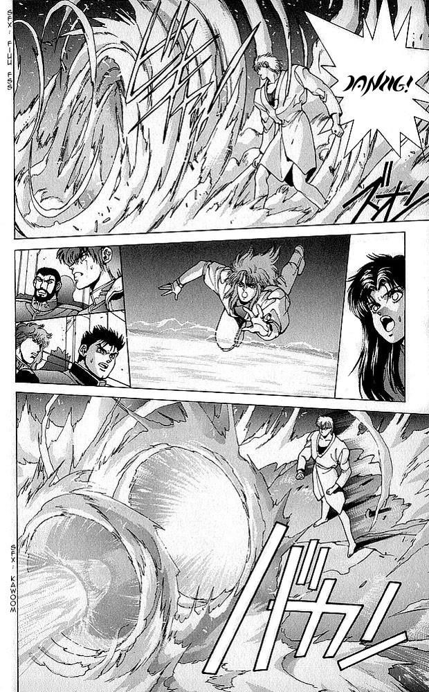 Read Bastard Manga Online