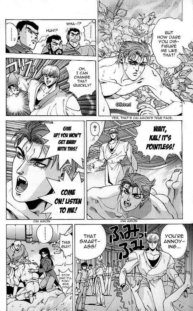 Read Bastard Manga Online