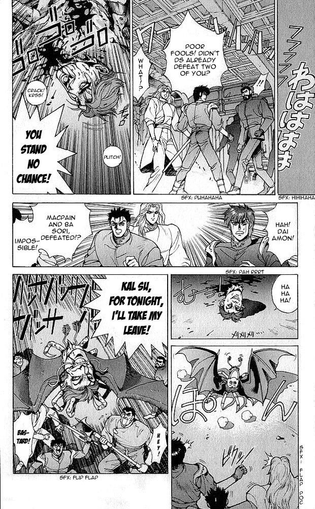 Read Bastard Manga Online