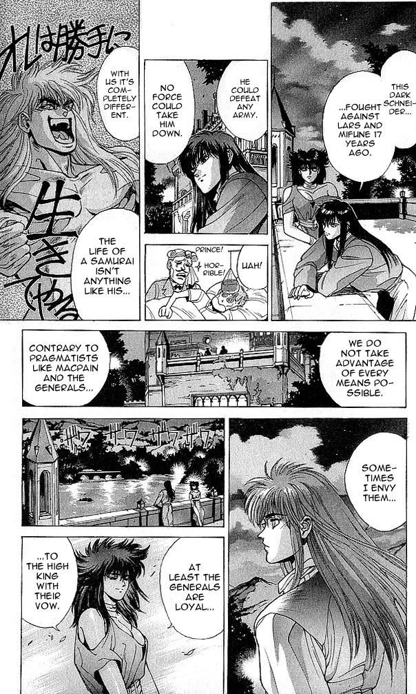 Read Bastard Manga Online