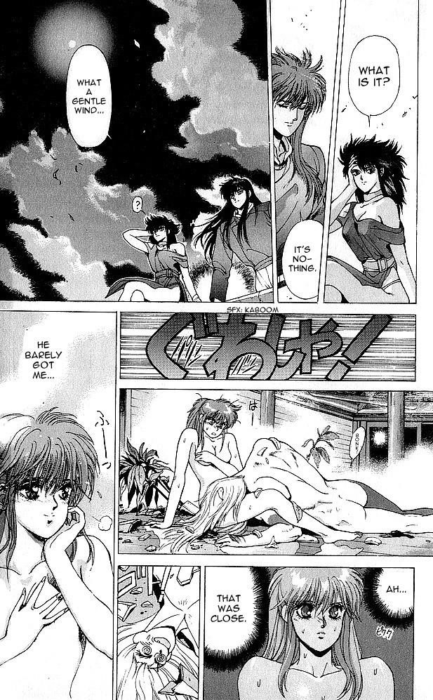 Read Bastard Manga Online