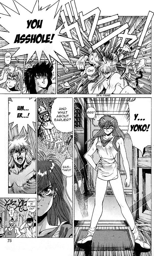 Read Bastard Manga Online