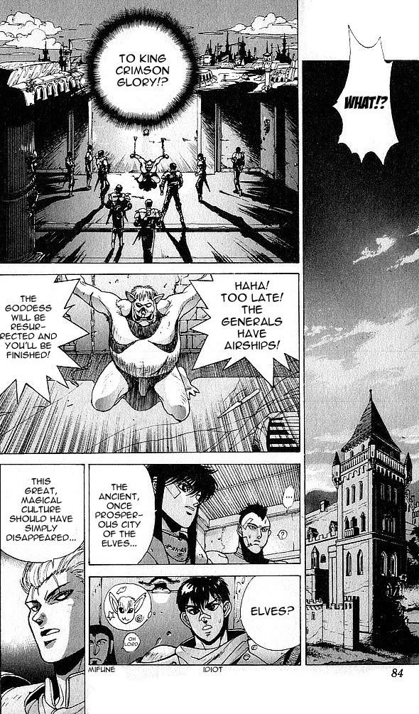 Read Bastard Manga Online