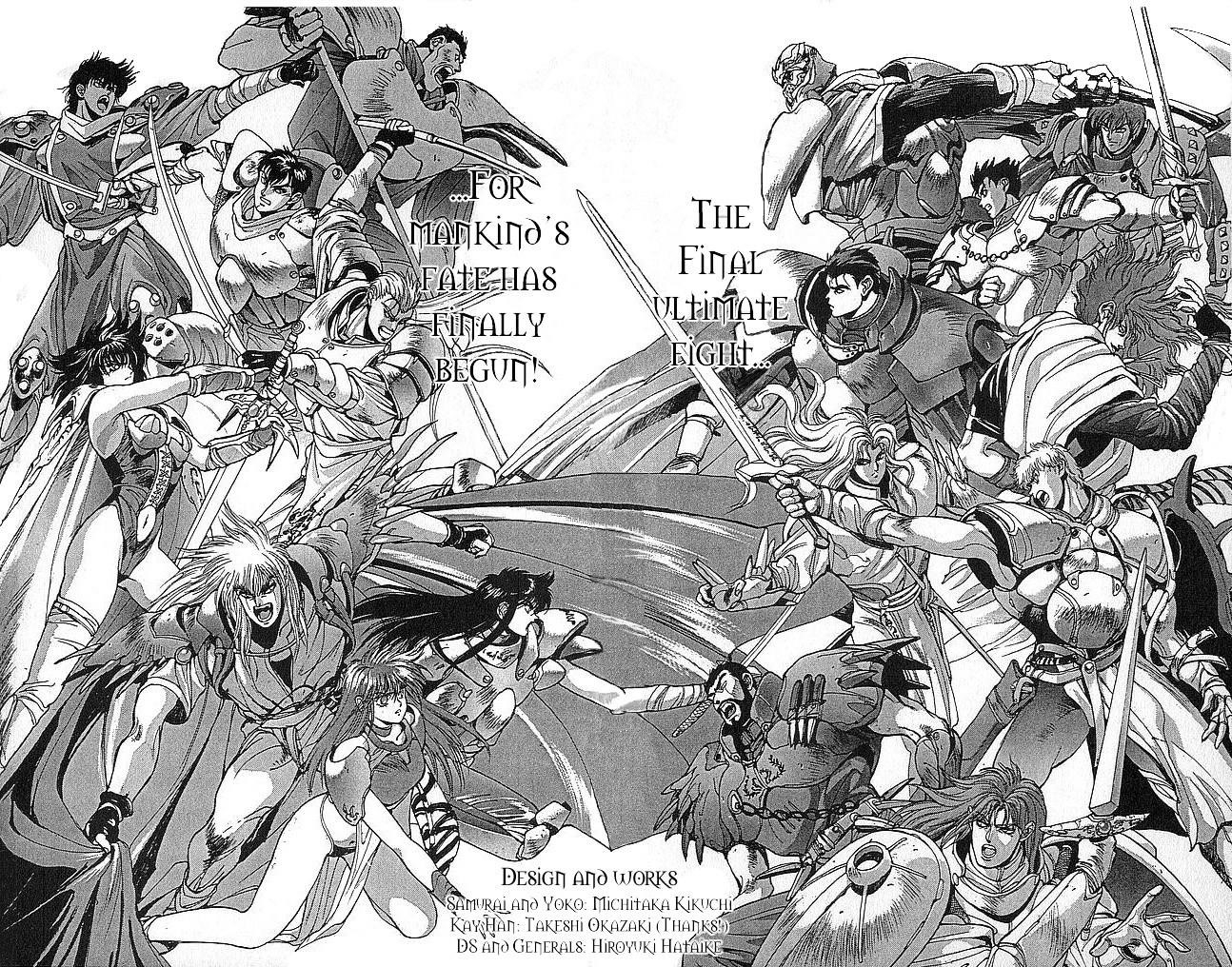 Read Bastard Manga Online