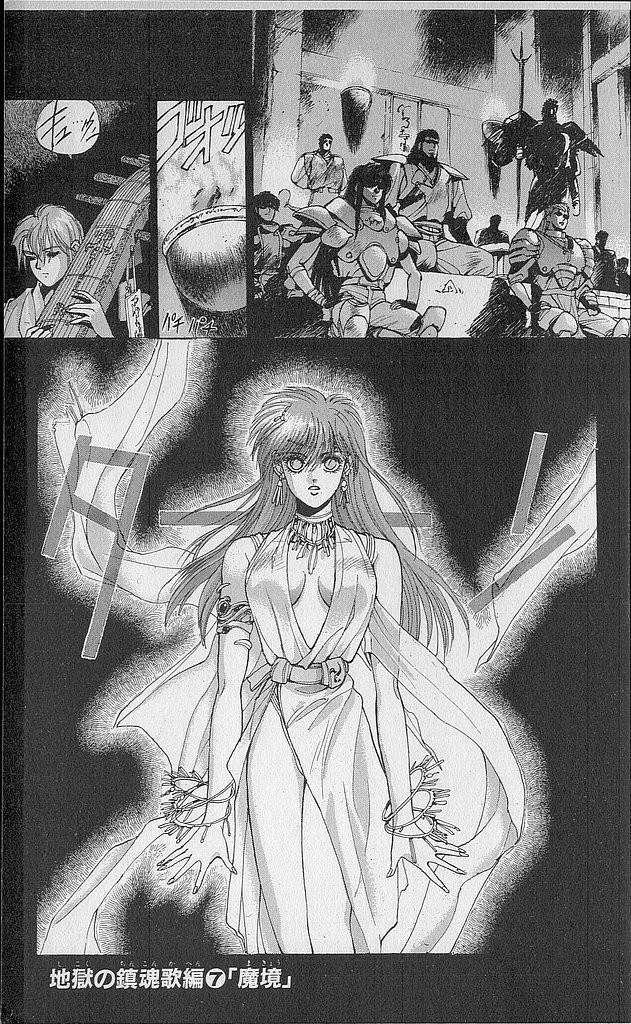 Read Bastard Manga Online