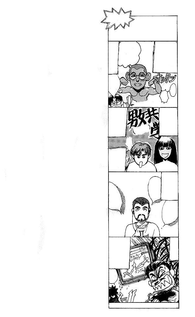 Read Bastard Manga Online
