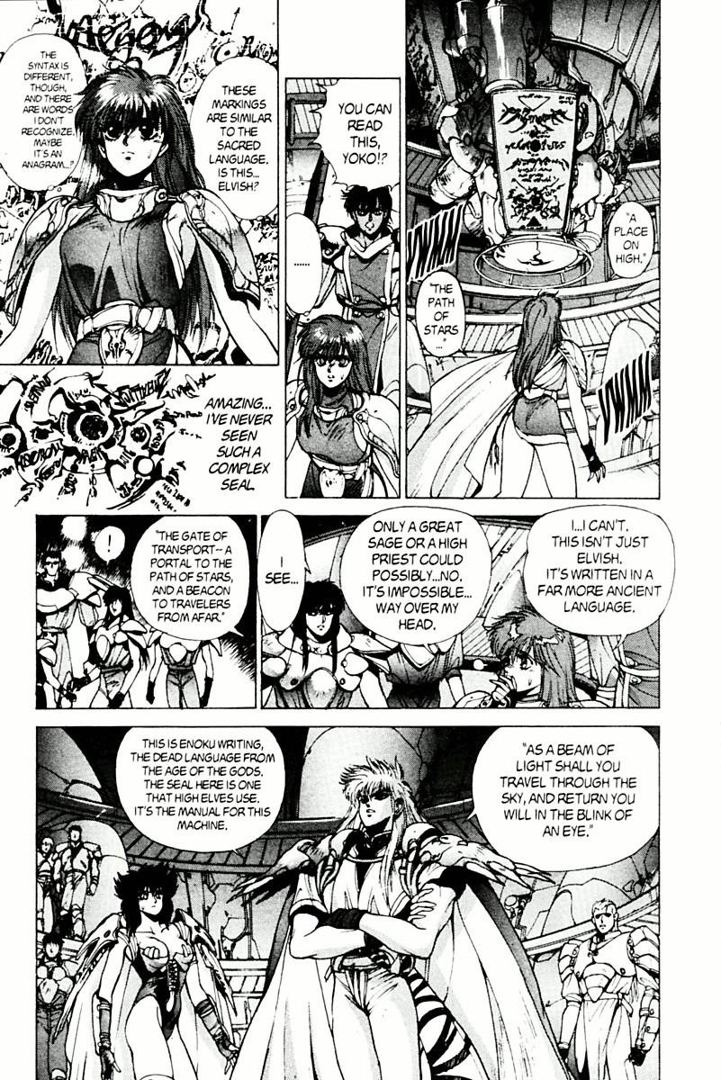 Read Bastard Manga Online