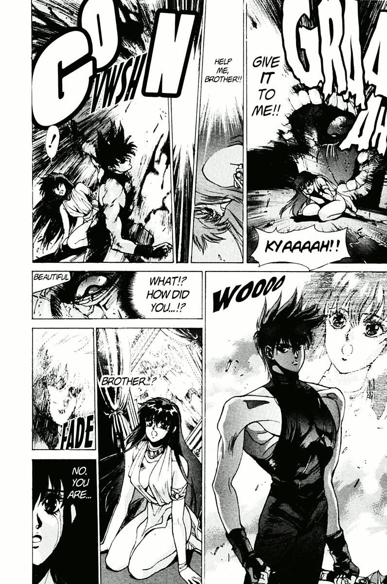 Read Bastard Manga Online