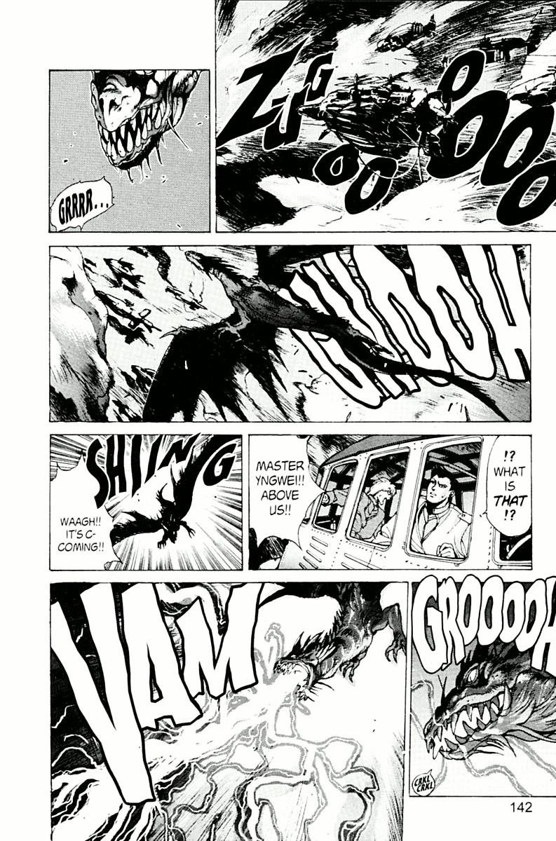 Read Bastard Manga Online