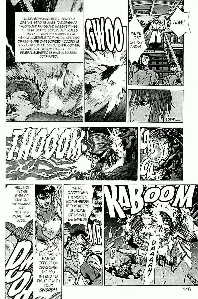 Read Bastard Manga Online