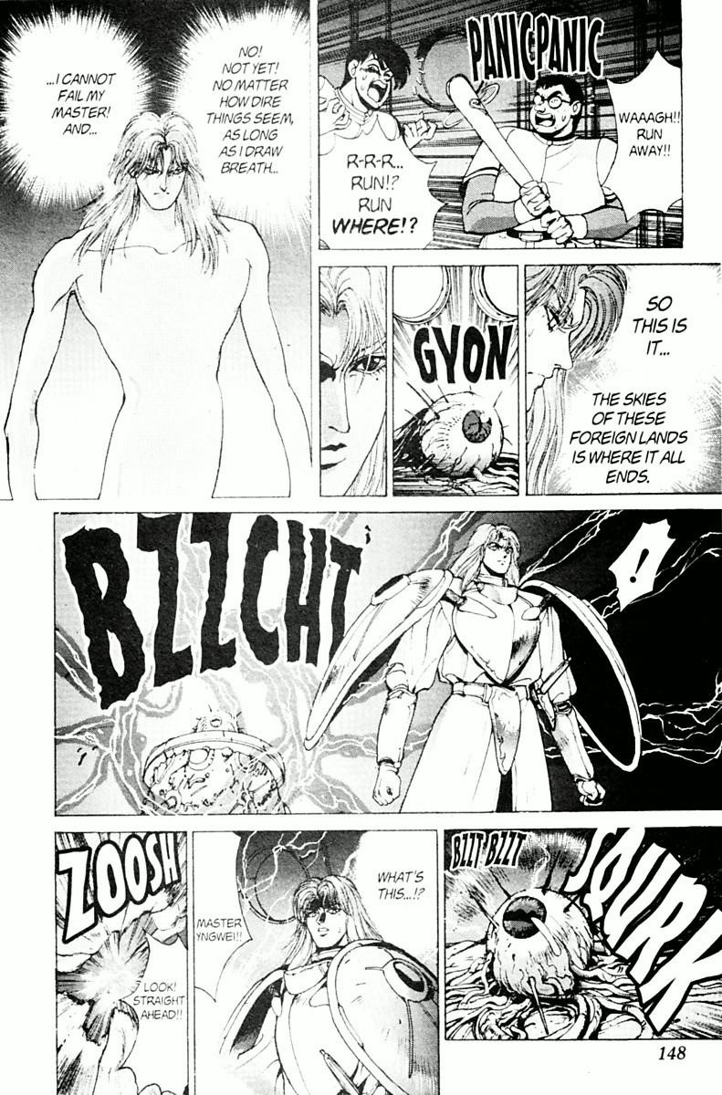 Read Bastard Manga Online