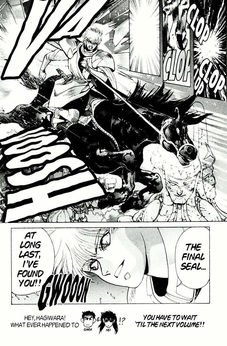 Read Bastard Manga Online