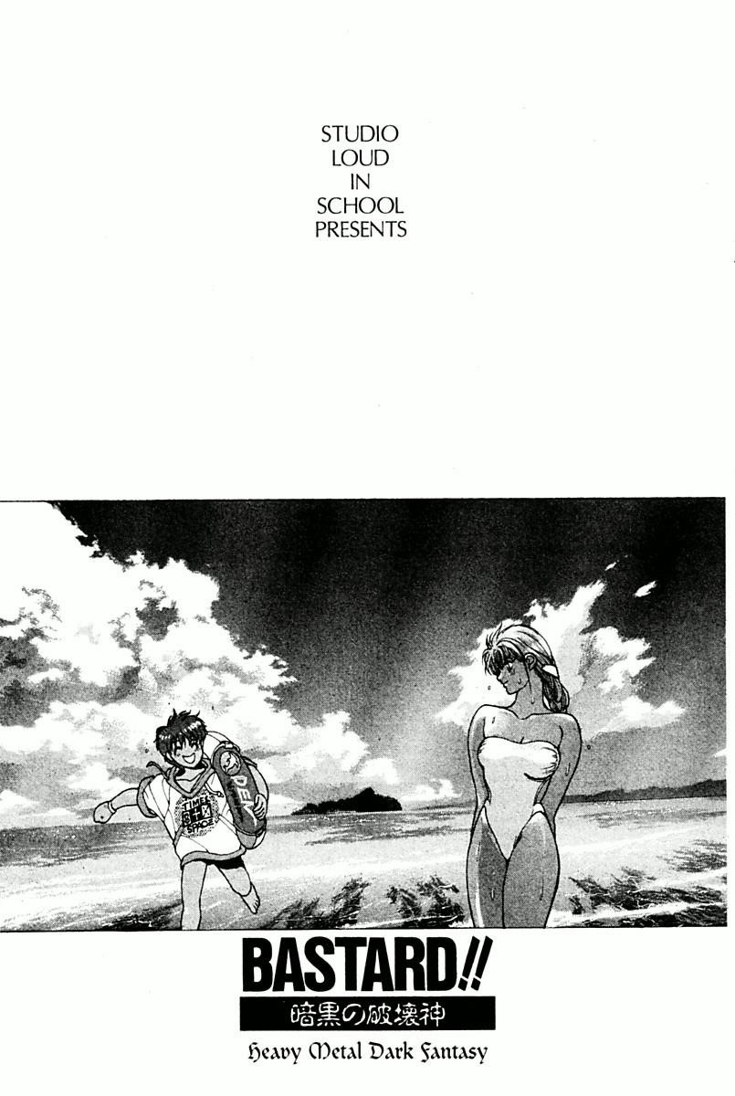 Read Bastard Manga Online