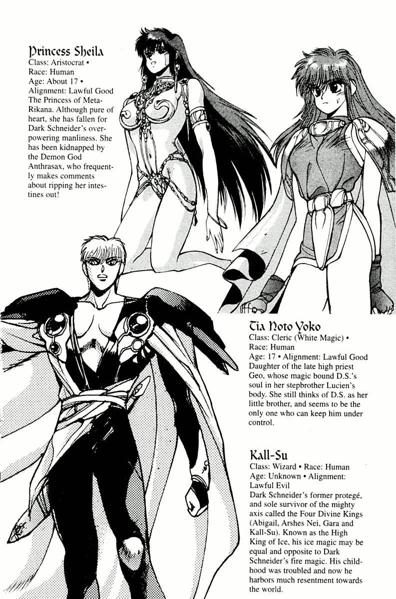 Read Bastard Manga Online
