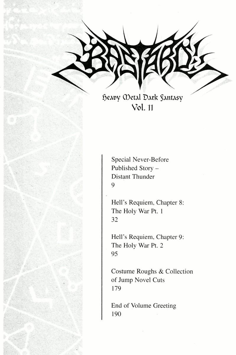 Read Bastard Manga Online