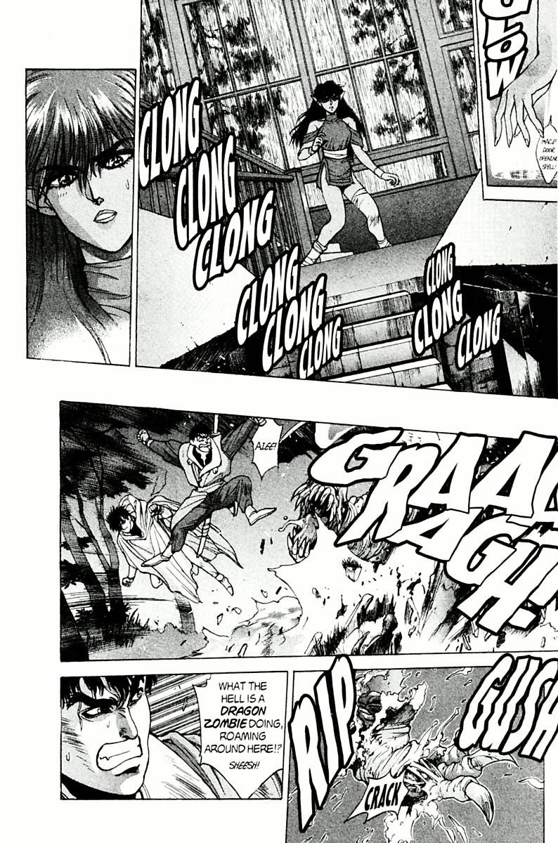 Read Bastard Manga Online