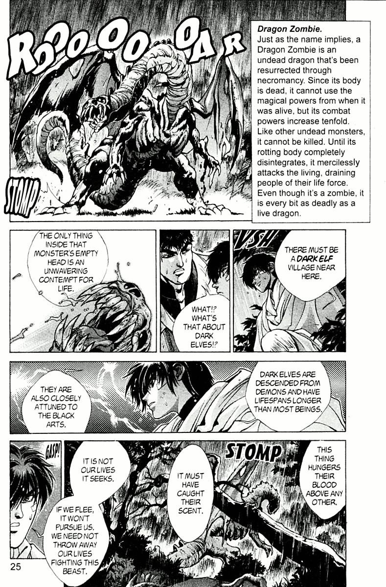 Read Bastard Manga Online
