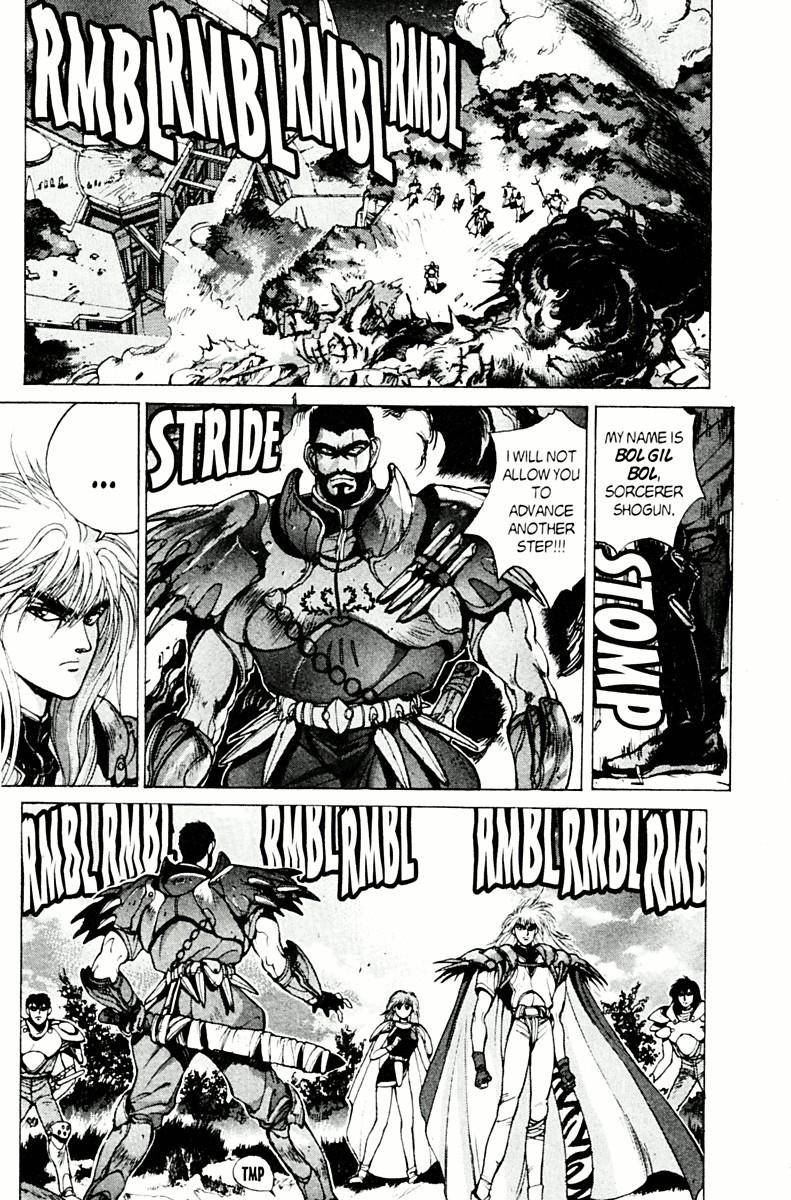Read Bastard Manga Online