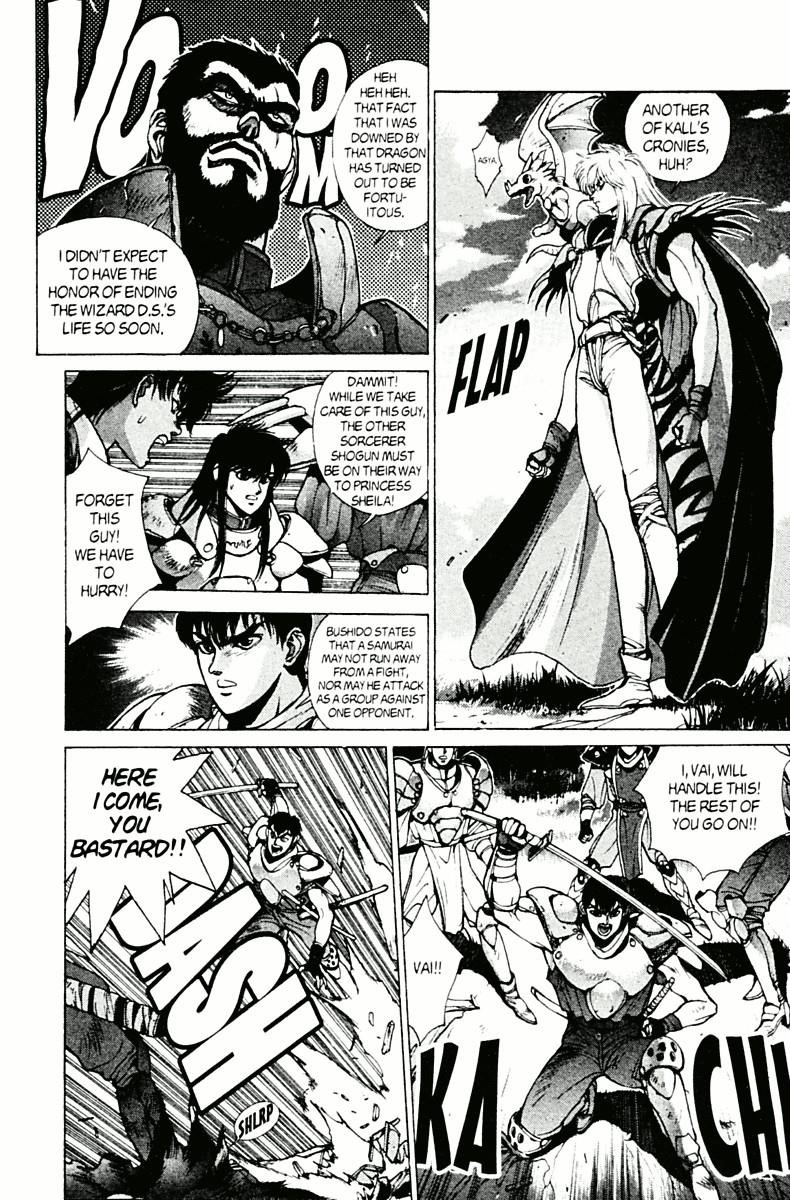 Read Bastard Manga Online