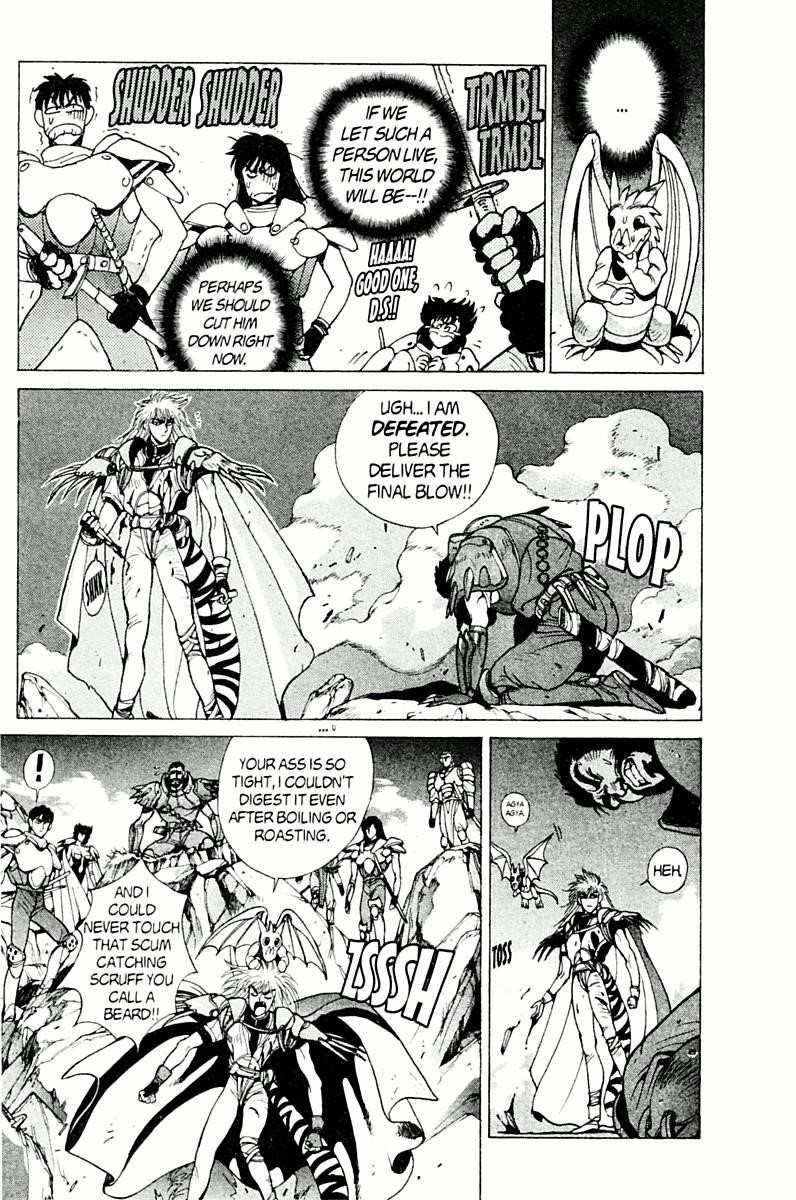 Read Bastard Manga Online
