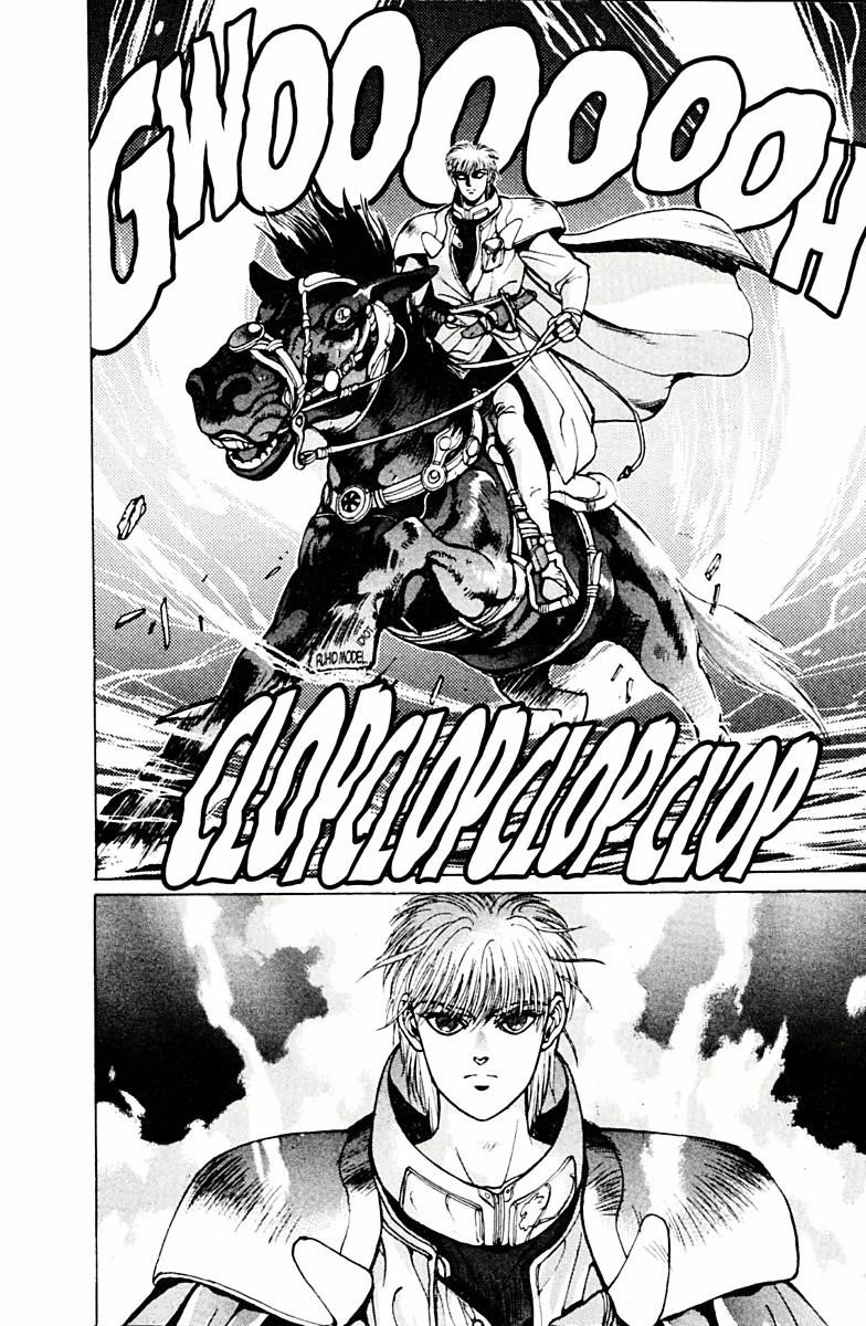 Read Bastard Manga Online