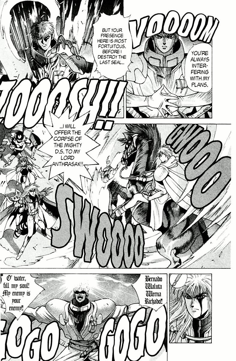 Read Bastard Manga Online