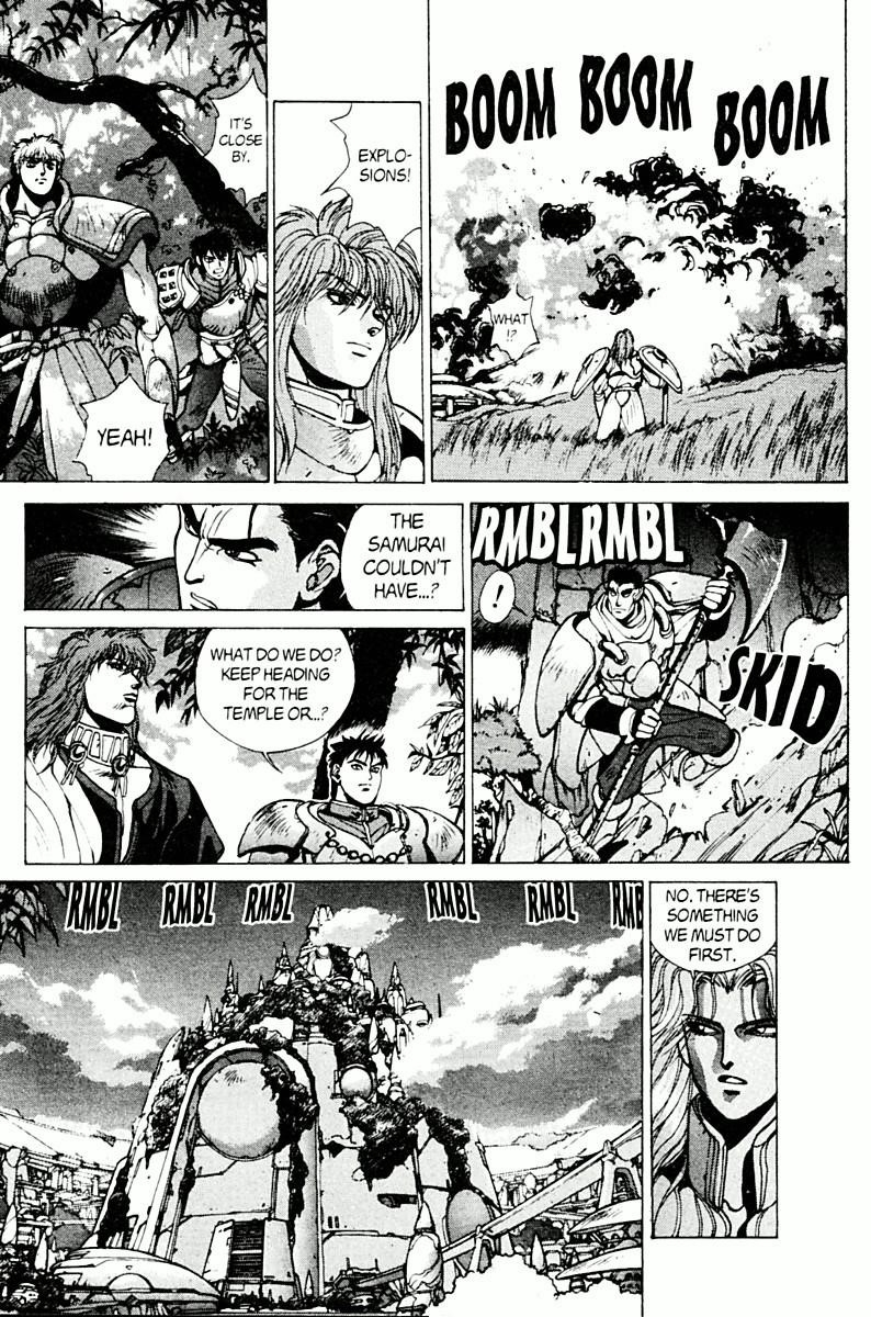 Read Bastard Manga Online
