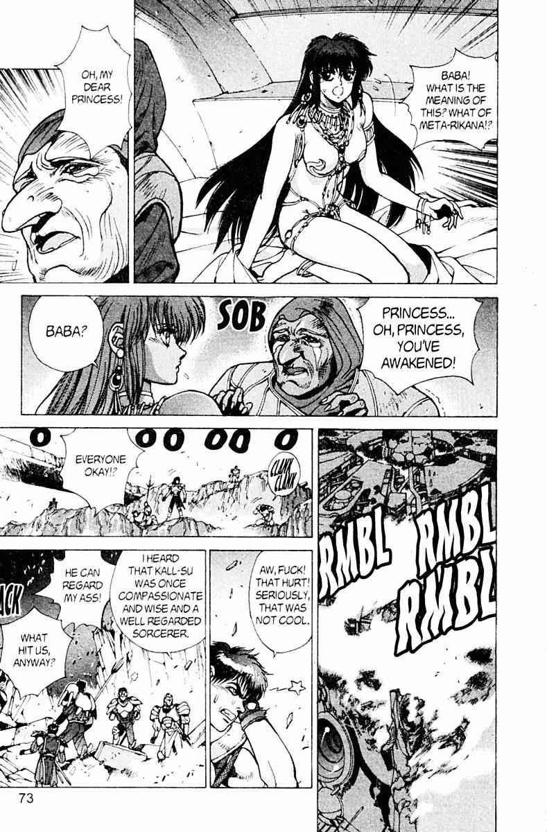 Read Bastard Manga Online