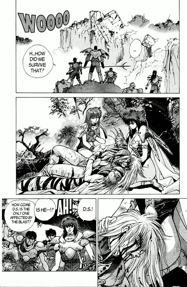 Read Bastard Manga Online