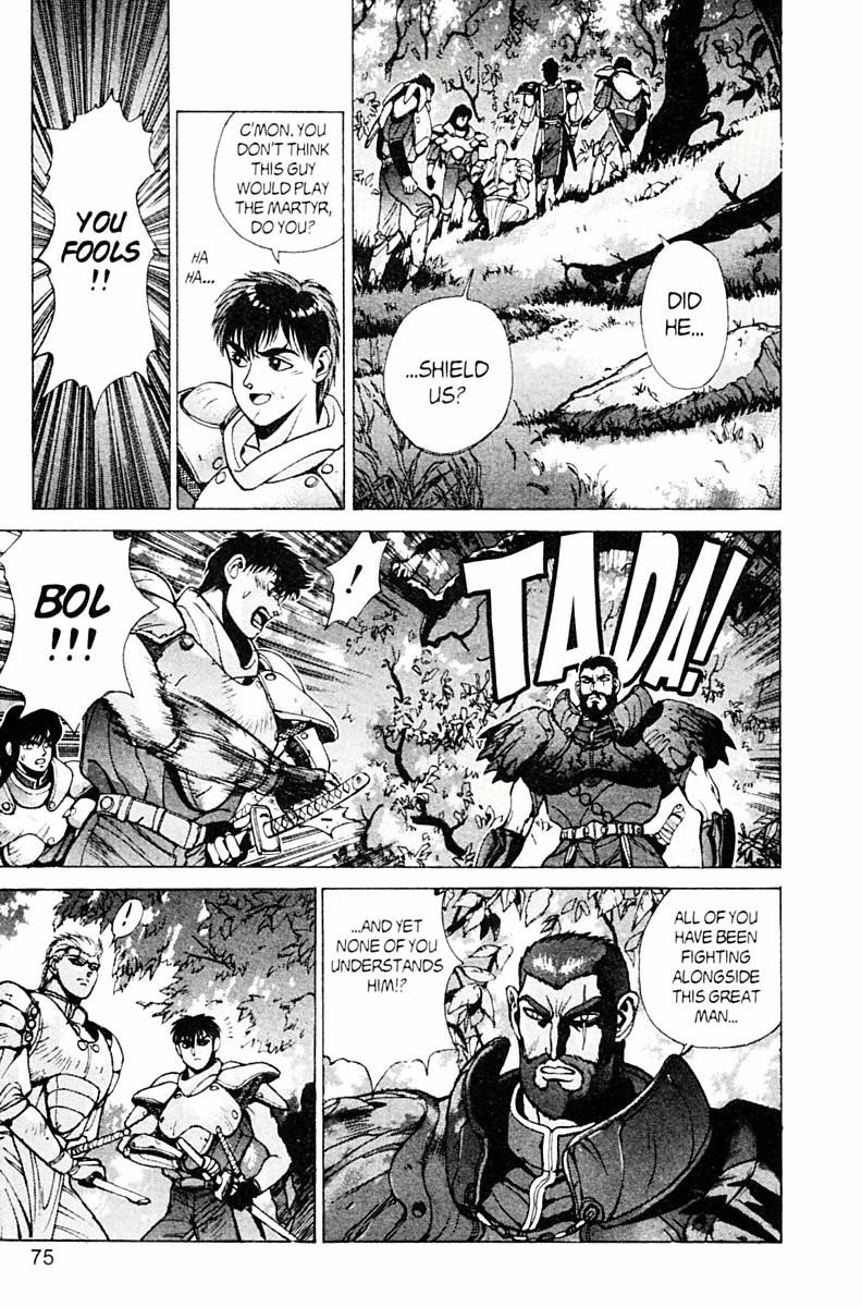 Read Bastard Manga Online