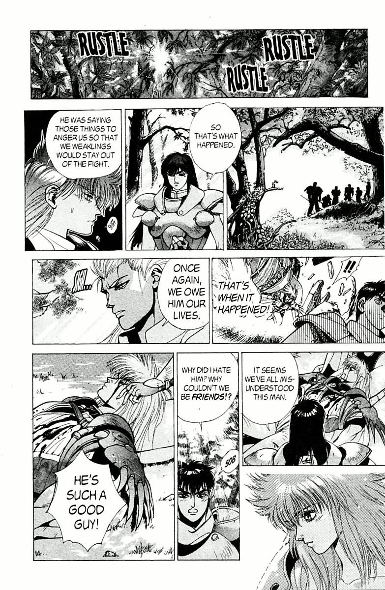 Read Bastard Manga Online