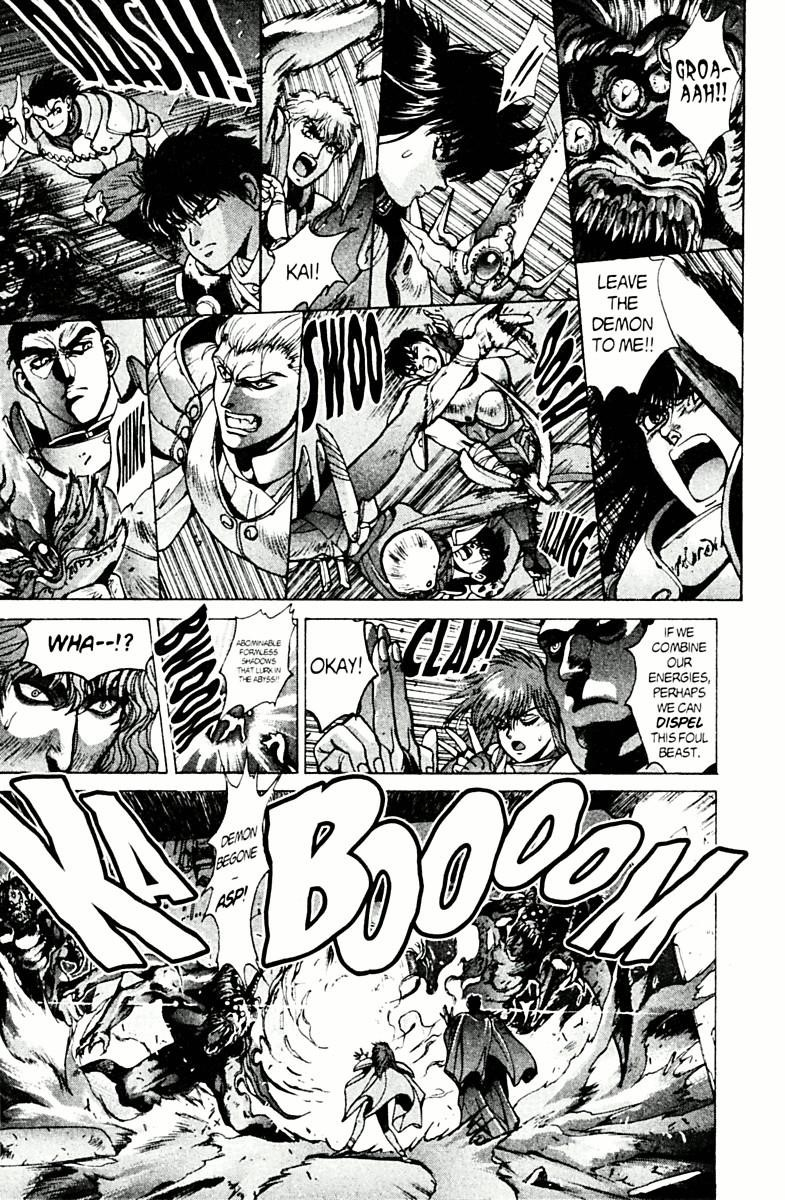 Read Bastard Manga Online