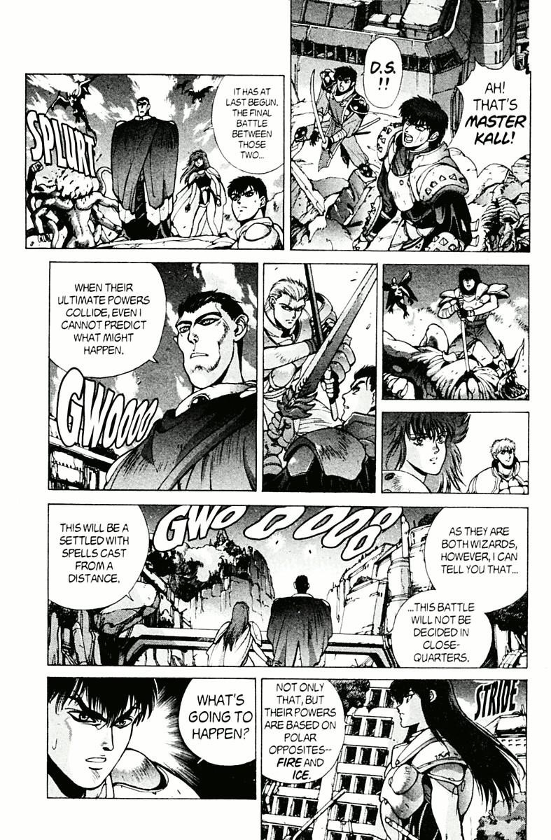 Read Bastard Manga Online
