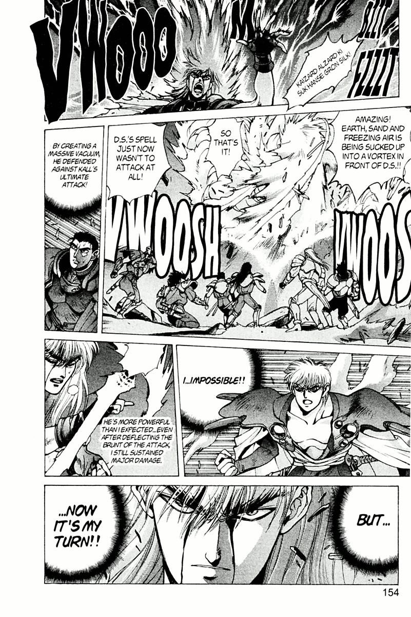 Read Bastard Manga Online