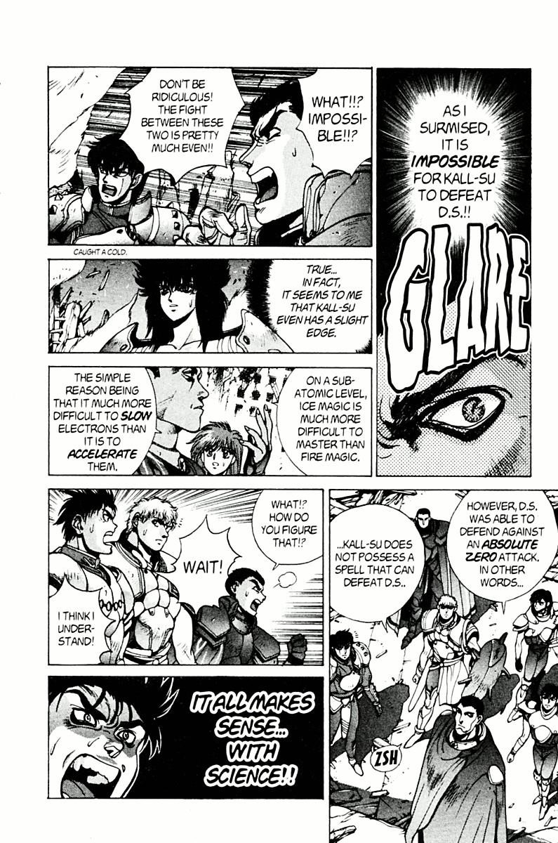 Read Bastard Manga Online