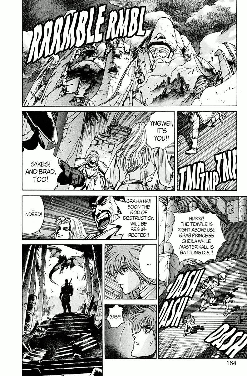 Read Bastard Manga Online
