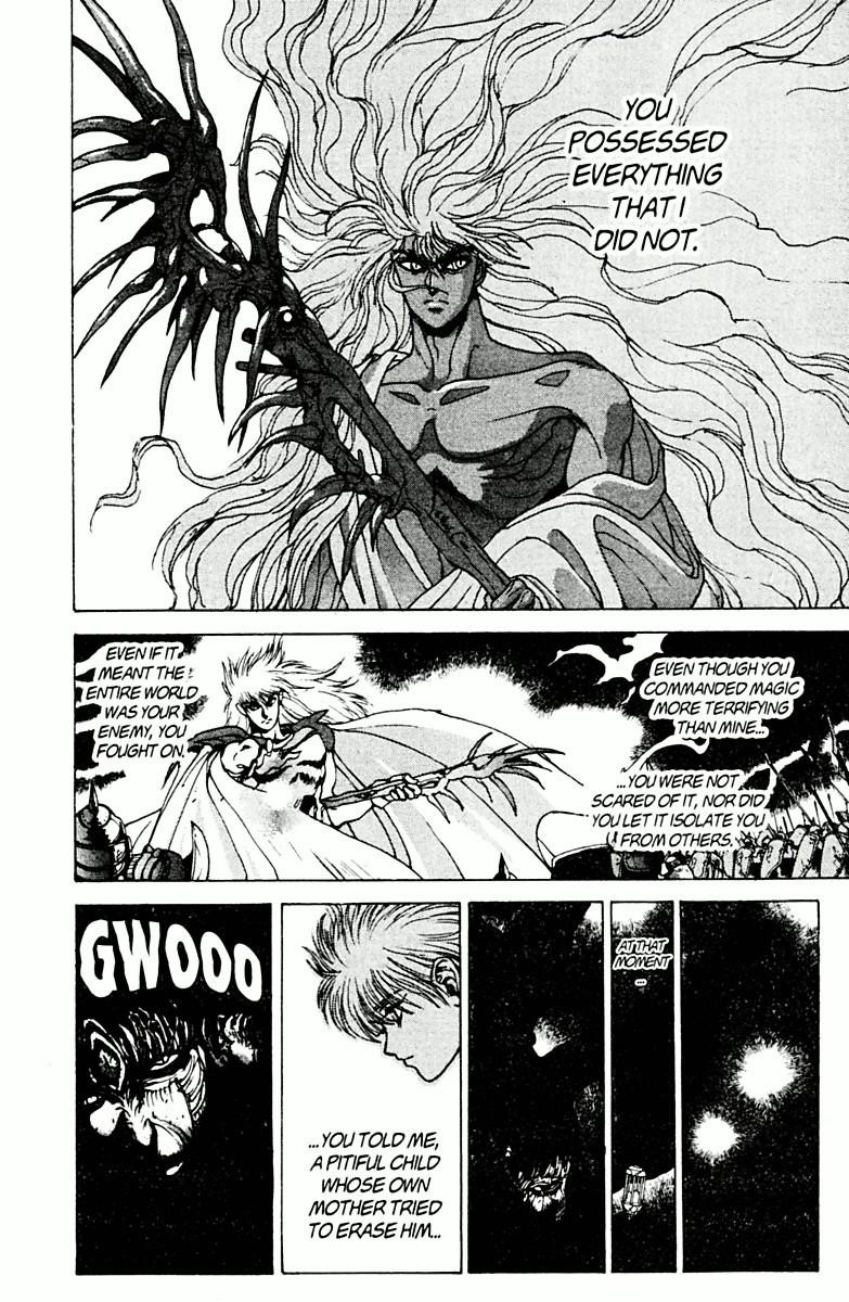 Read Bastard Manga Online
