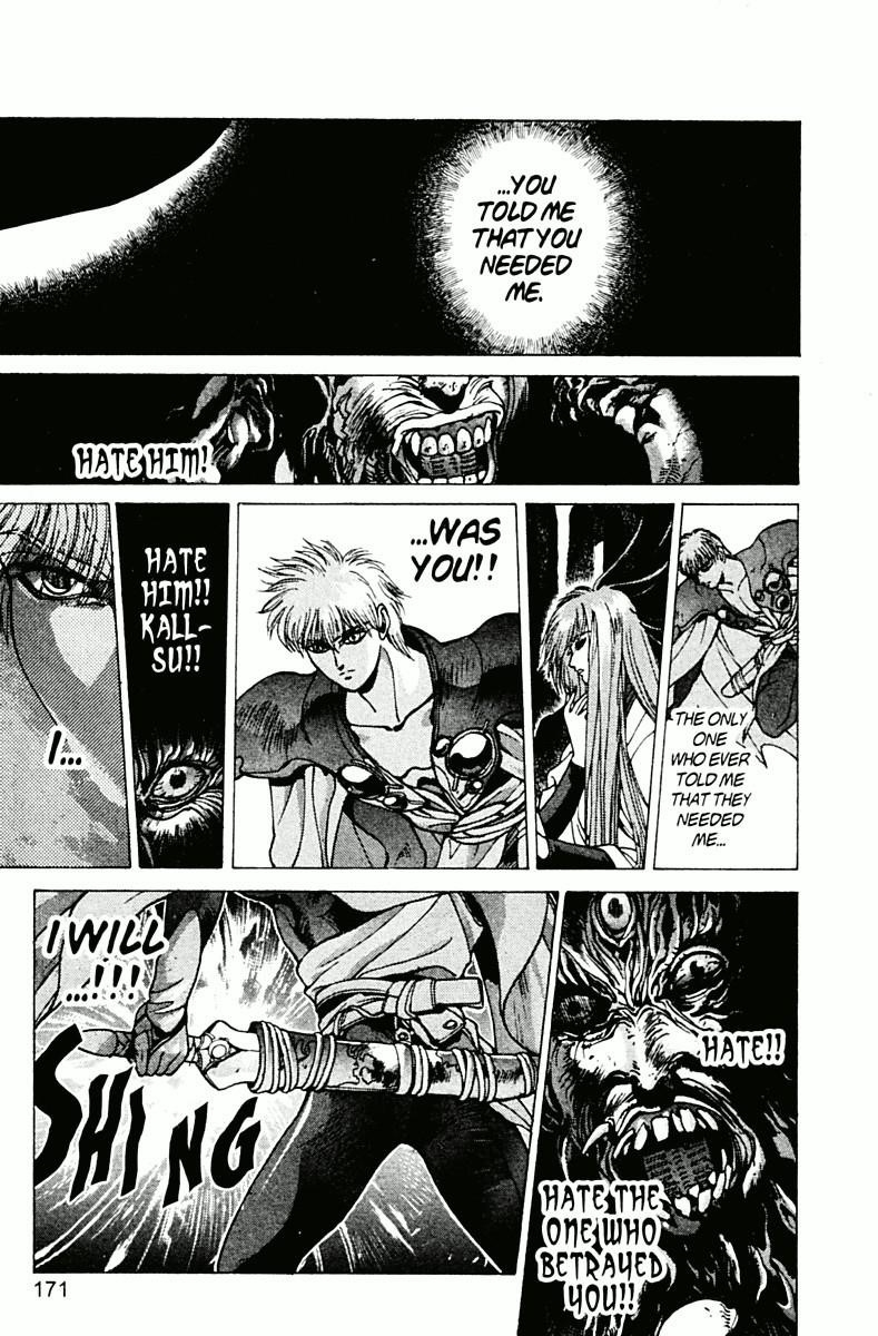 Read Bastard Manga Online