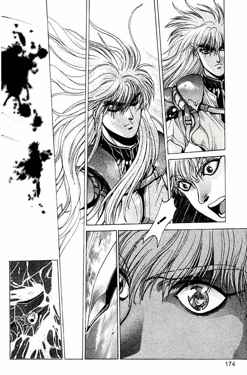 Read Bastard Manga Online