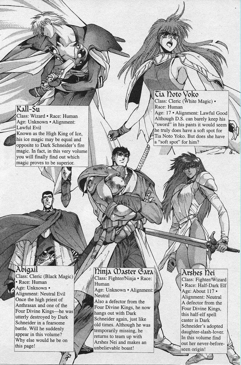 Read Bastard Manga Online