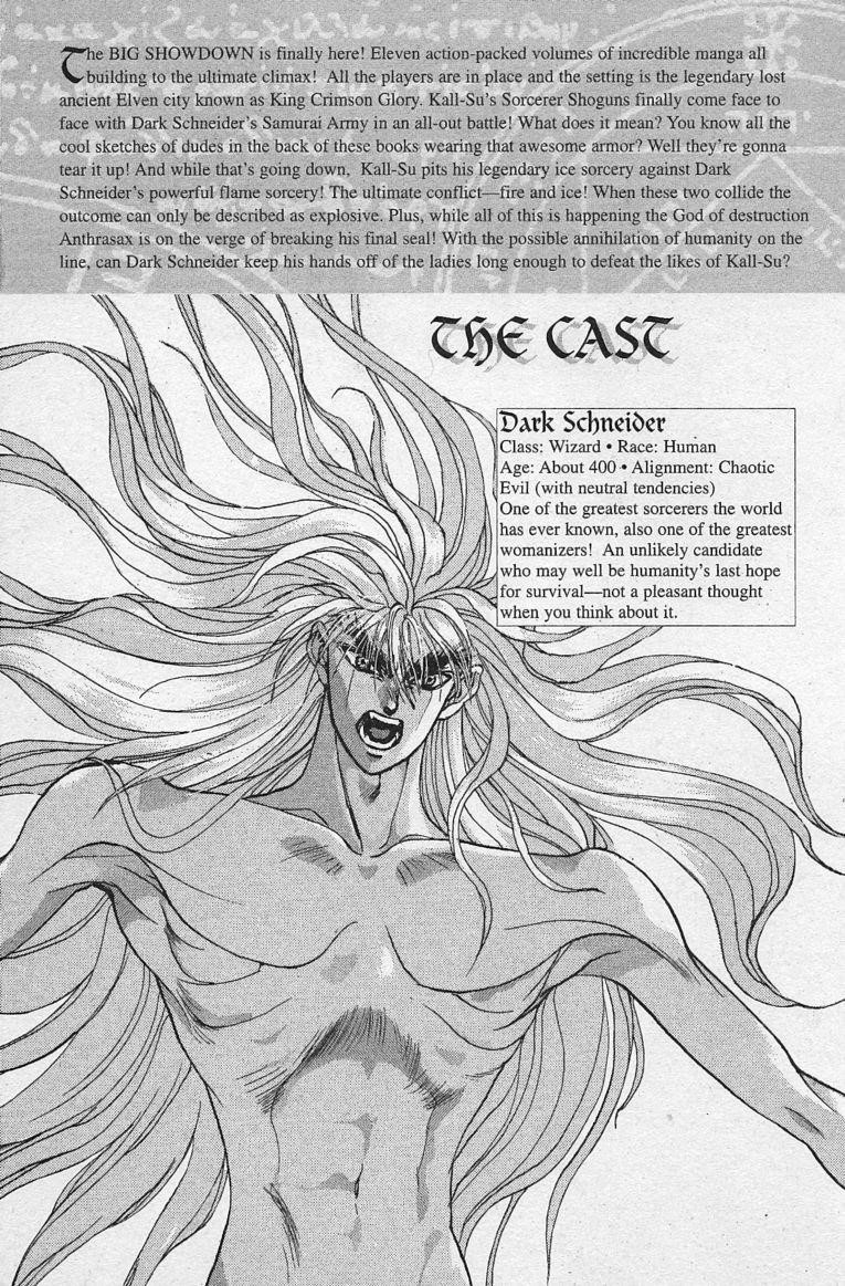 Read Bastard Manga Online