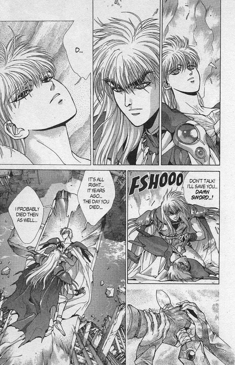 Read Bastard Manga Online