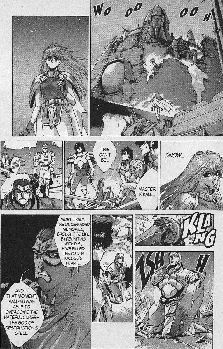 Read Bastard Manga Online