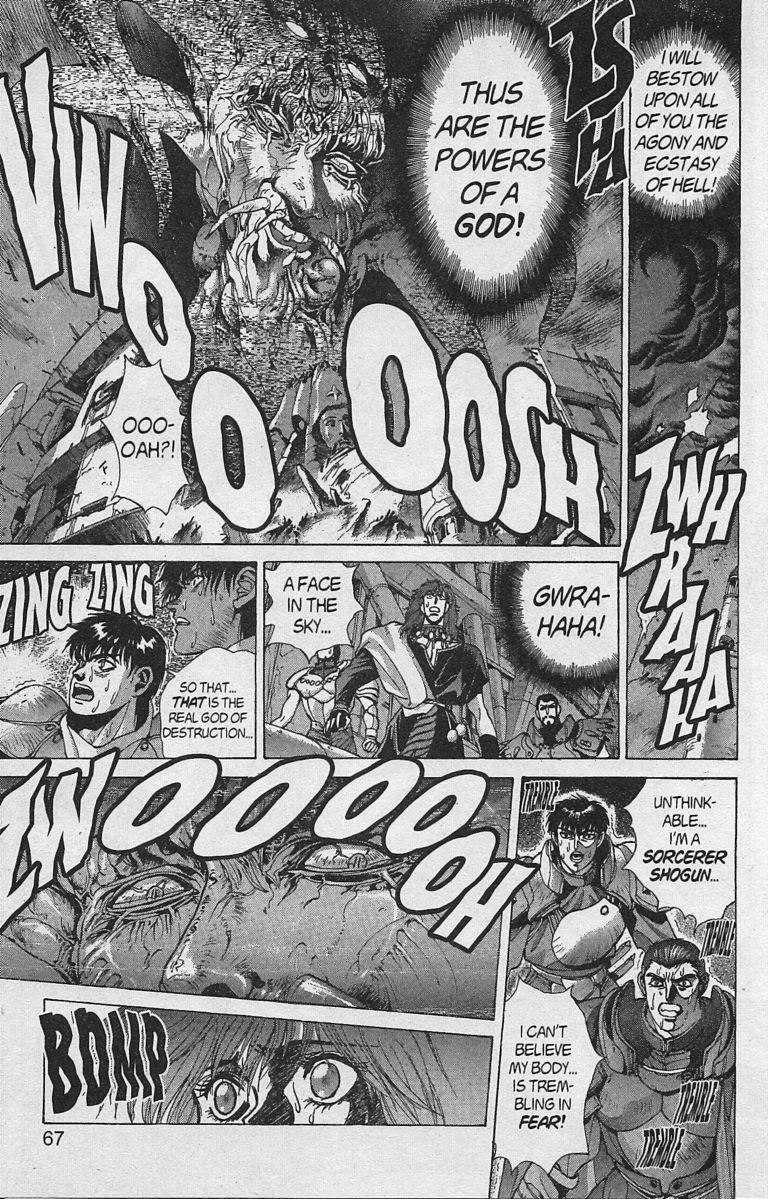 Read Bastard Manga Online