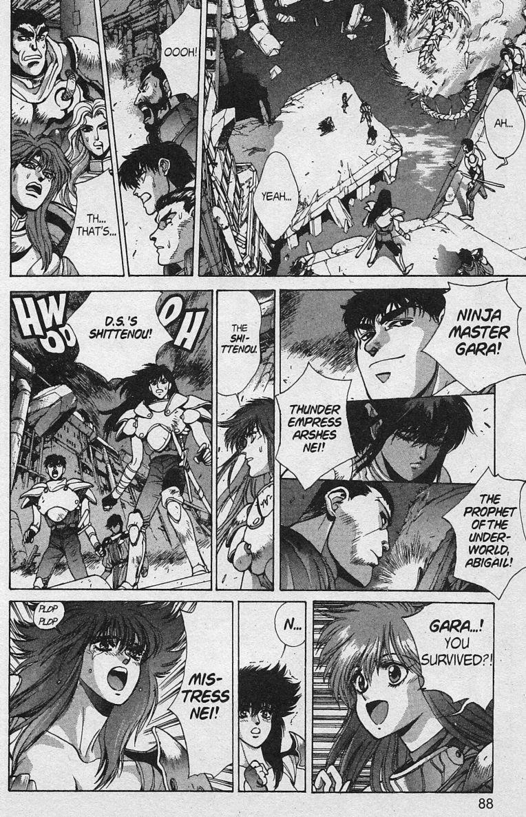 Read Bastard Manga Online