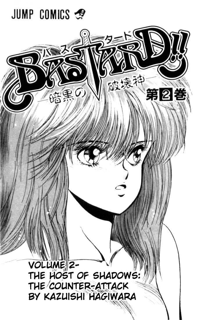 Read Bastard Manga Online