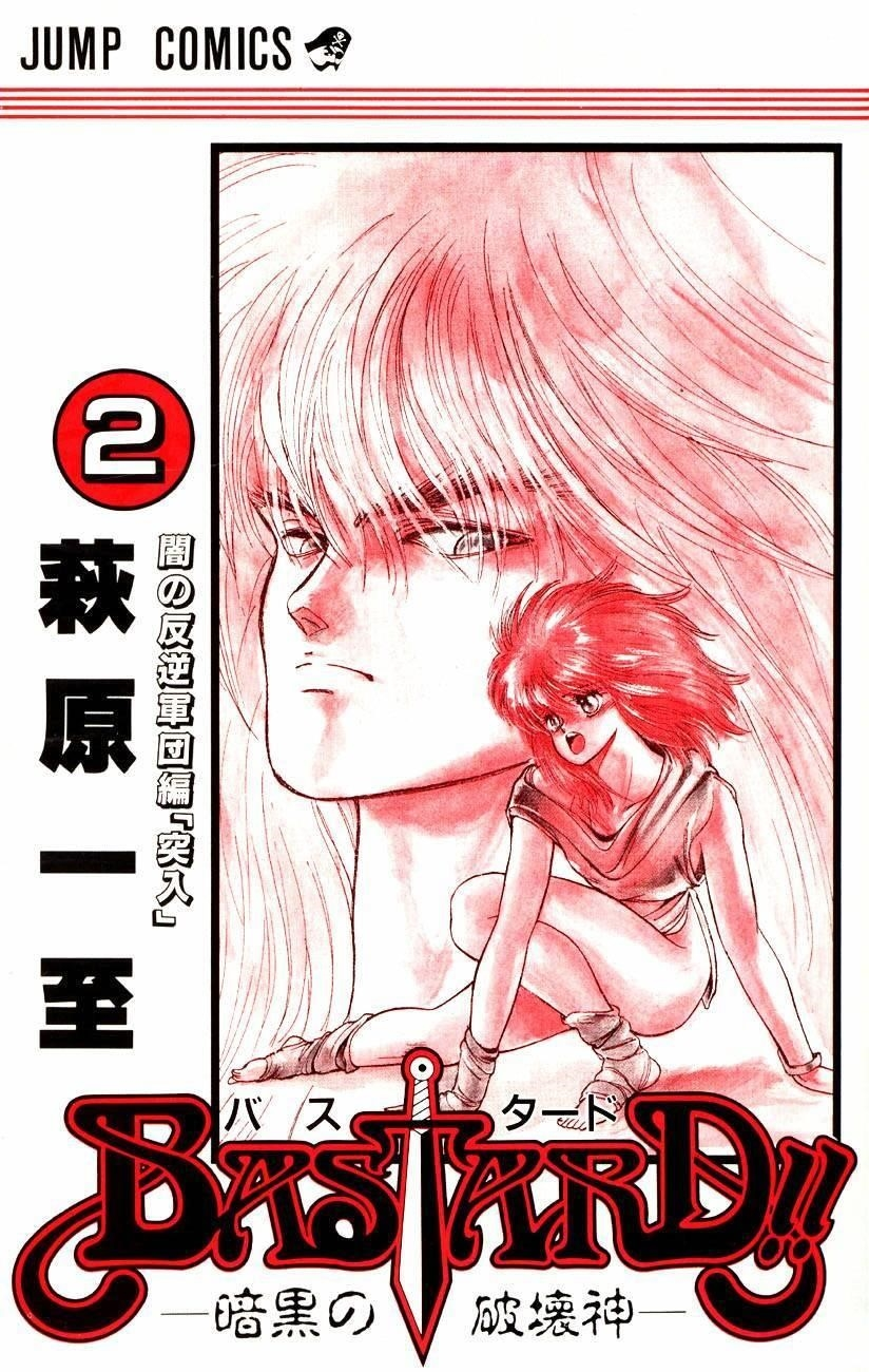 Read Bastard Manga Online