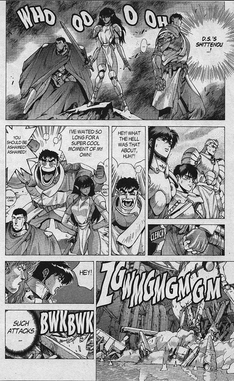 Read Bastard Manga Online